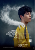 Image of vaping poster showing male teen with a hand made of vapour gripping his shoulder
