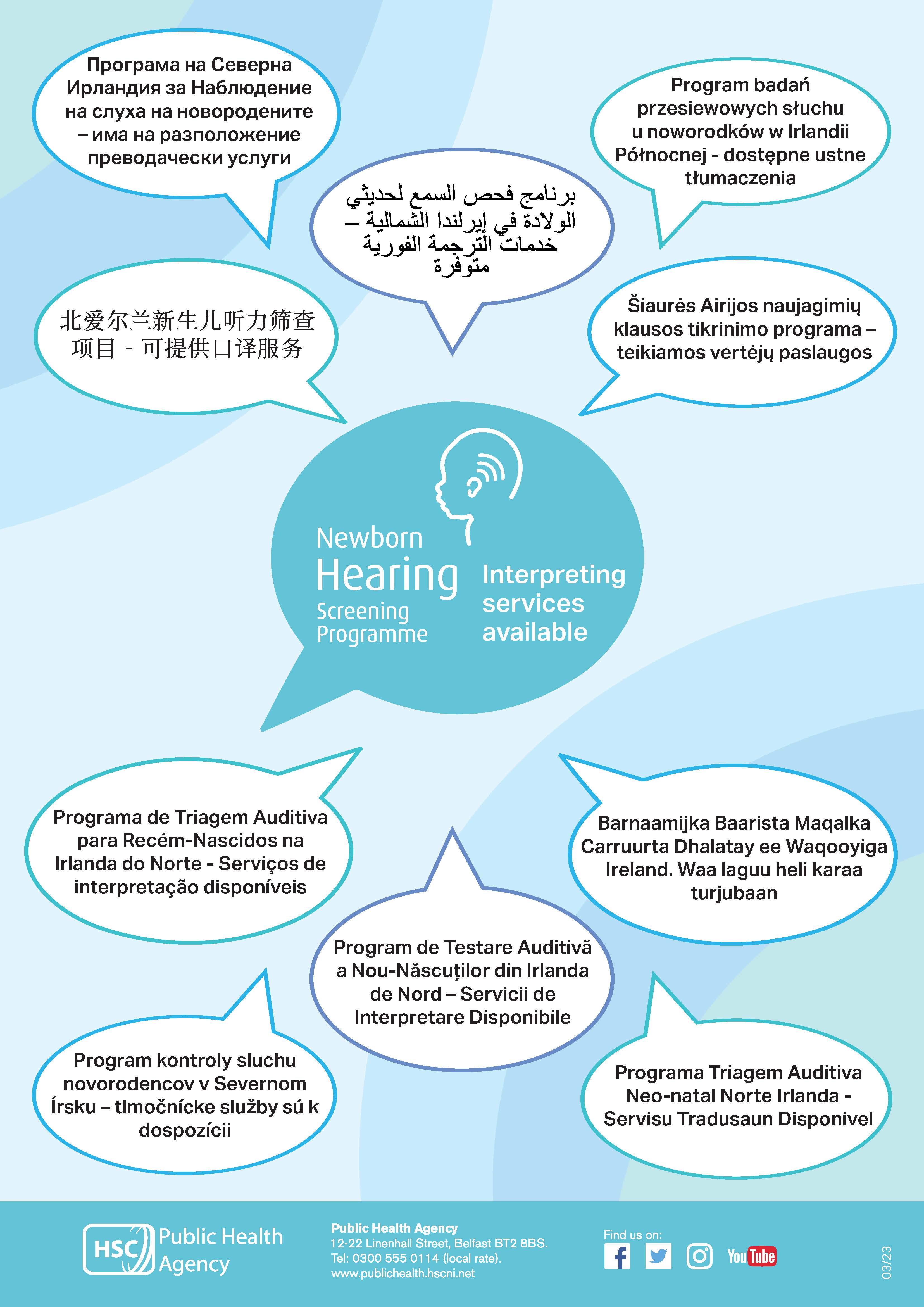 image of translations of newborn hearing service interpreting service available